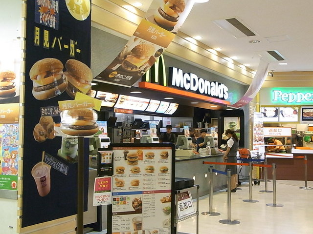 その他　マクドナルド イオンモール茨木店（その他）まで556m