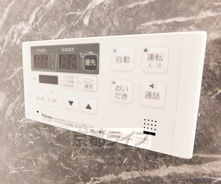 その他設備　もちろん追い炊き機能付です・