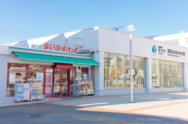 スーパー　まいばすけっと都筑ふれあいの丘駅前店（スーパー）まで578m