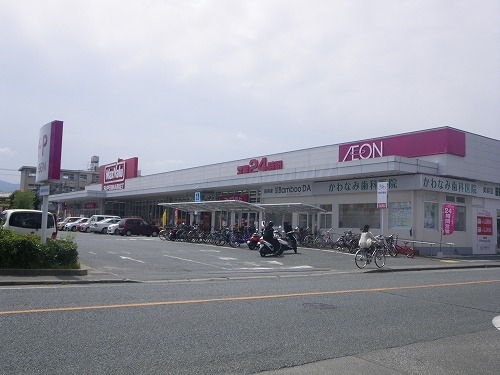 スーパー　マックスバリュ周船寺西店（スーパー）まで14m