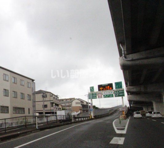 その他　福岡高速環状線 野芥 内回り 入口（その他）まで1138m