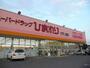 ドラックストア　スーパードラッグひまわりグラン倉敷店（ドラッグストア）まで520m