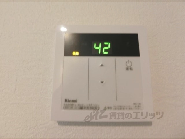 その他設備　給湯器リモコン