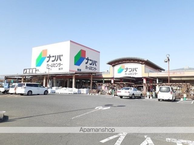 ホームセンター　ナンバホームセンター備中高松店（ホームセンター）まで700m