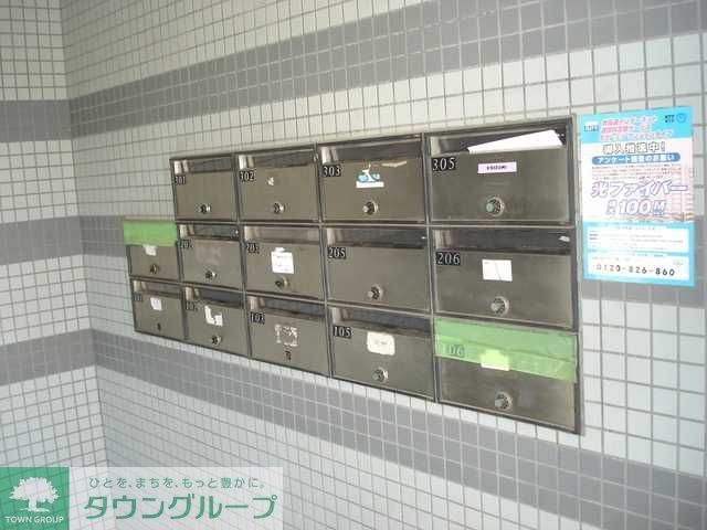 その他共有部分