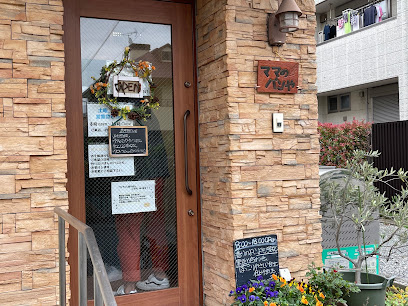 飲食店　ママのパンや（飲食店）まで628m