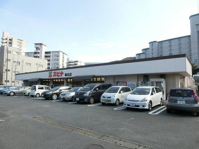 スーパー　西鉄ストア／スピナ帆柱店（スーパー）まで470m