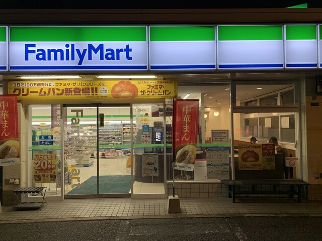 コンビニ　ファミリーマート 千舟三丁目店（コンビニ）まで183m
