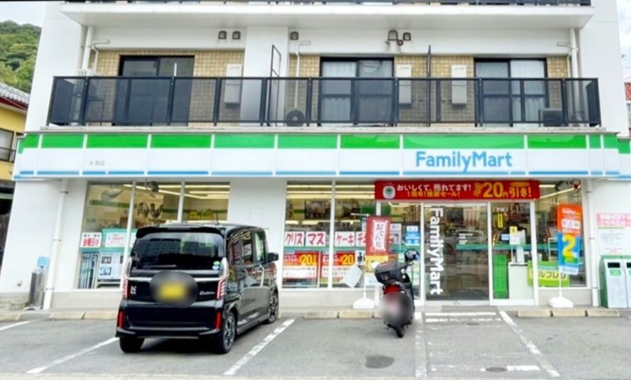 コンビニ　ファミリーマート片淵店（コンビニ）まで200m