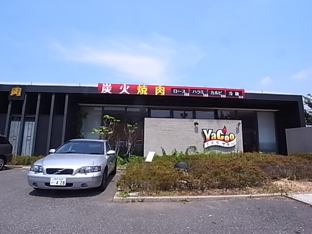 飲食店　YaCoo（飲食店）まで2499m