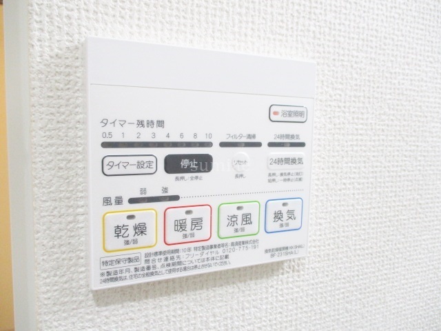 その他設備　浴室乾燥機です☆