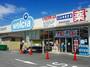 ドラックストア　ウエルシア東松山砂田店（ドラッグストア）まで140m