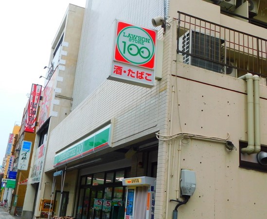 コンビニ　ローソンストア１００　瑞穂堀田通店（コンビニ）まで550m