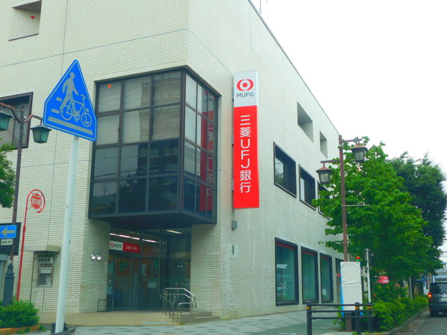 銀行　三菱ＵＦＪ銀行堀田支店（銀行）まで450m