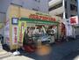 ドラックストア　クスリのナカヤマ薬局 登戸店（ドラッグストア）まで308m