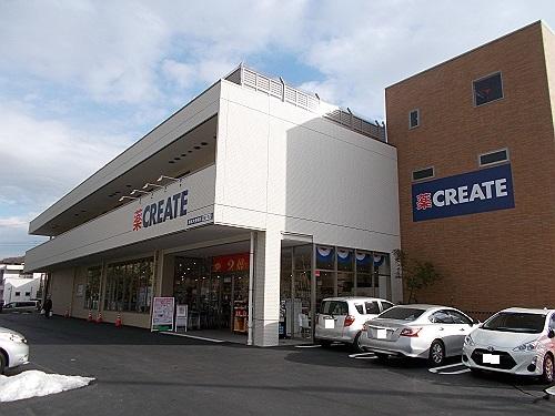 ドラックストア　クリエイト薬局 港北大曽根店（ドラッグストア）まで519m