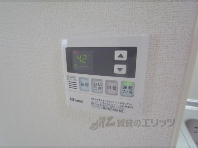 その他設備　給湯器リモコン