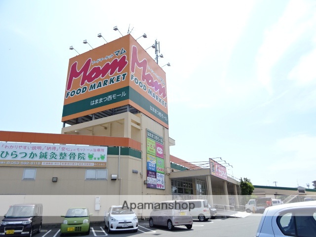 スーパー　マム　篠原店（スーパー）まで377m