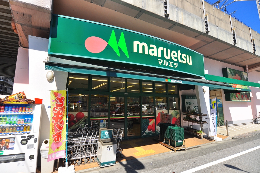 スーパー　マルエツ 両国亀沢店（スーパー）まで446m