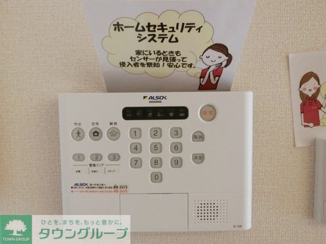 セキュリティ