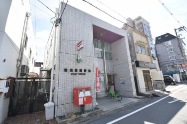 郵便局　堺東雲郵便局（郵便局）まで230m