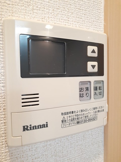 その他設備　給湯パネル