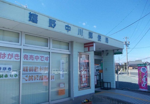郵便局　郵便局（郵便局）まで350m