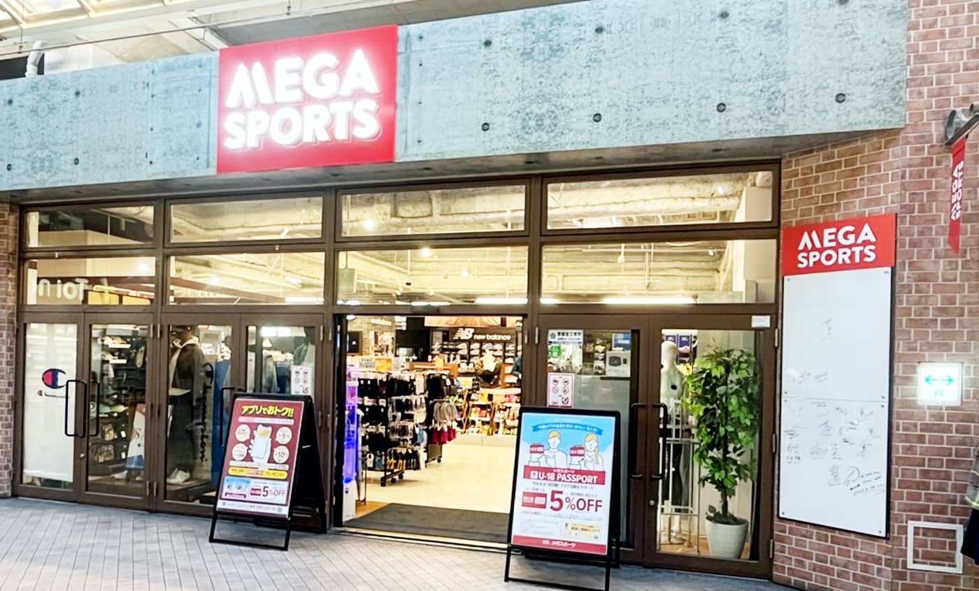 ショッピングセンター　メガスポーツビーンズ赤羽店（ショッピングセンター）まで732m