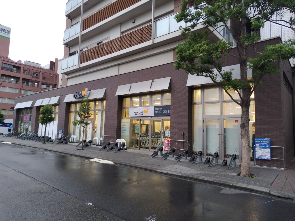 スーパー　ダイエー赤羽スズラン通り店（スーパー）まで315m