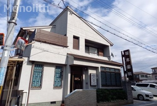 病院　医療法人坂本歯科医院（病院）まで741m
