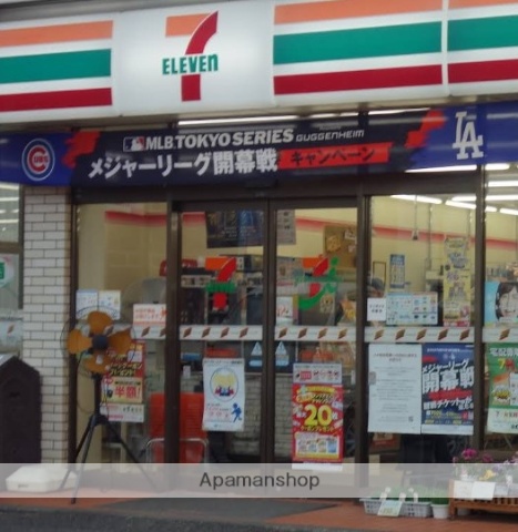 コンビニ　セブン－イレブン伊勢原下糟屋歌川店（コンビニ）まで1666m