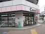 コンビニ　ココストア（コンビニ）まで90m