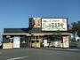 飲食店　まいどおおきに食堂和歌山小豆島食堂（飲食店）まで1968m
