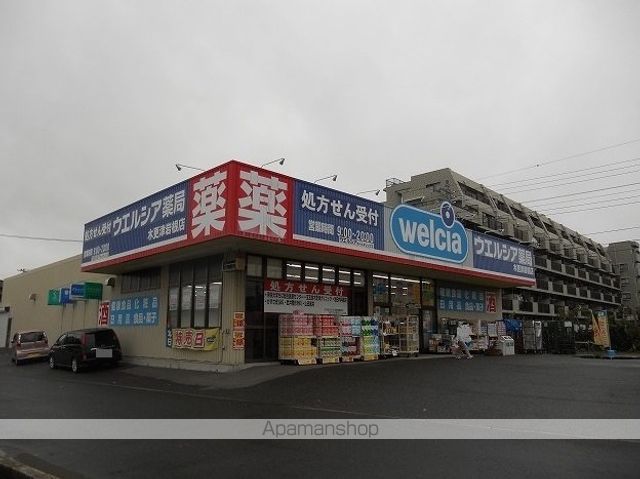ドラックストア　ウエルシア木更津岩根店（ドラッグストア）まで2000m