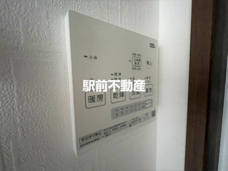 その他設備　◆他部屋流用◆