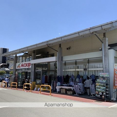 スーパー　Ａ・コープ伊那中央店（スーパー）まで313m