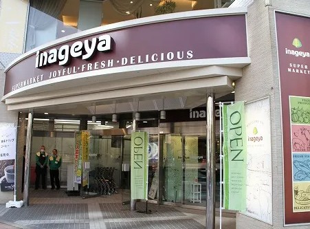 スーパー　まいばすけっと西日暮里5丁目店（スーパー）まで276m