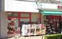 スーパー　まいばすけっと大井２丁目店（スーパー）まで42m