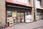 ドラックストア　ツルハドラッグ大井１丁目店（ドラッグストア）まで144m