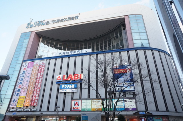 ホームセンター　ヤマダ電機ＬＡＢＩ品川大井町住ま（ホームセンター）まで576m