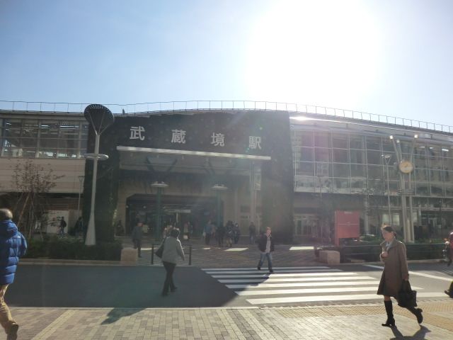 その他　武蔵境駅（その他）まで449m