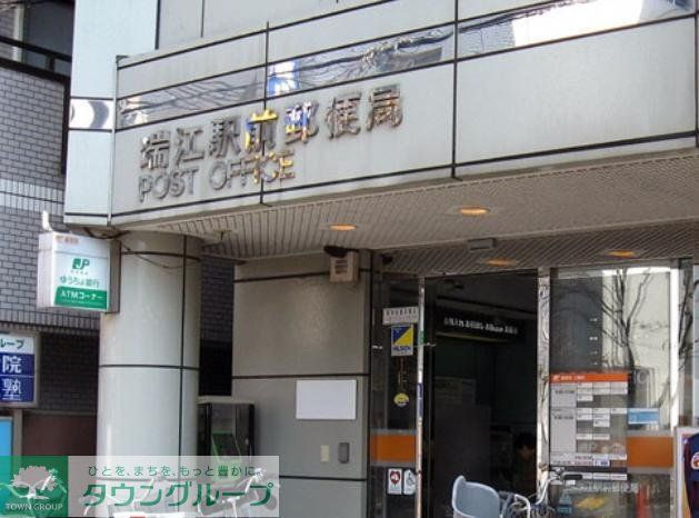 郵便局　江戸川（郵便局）まで122m