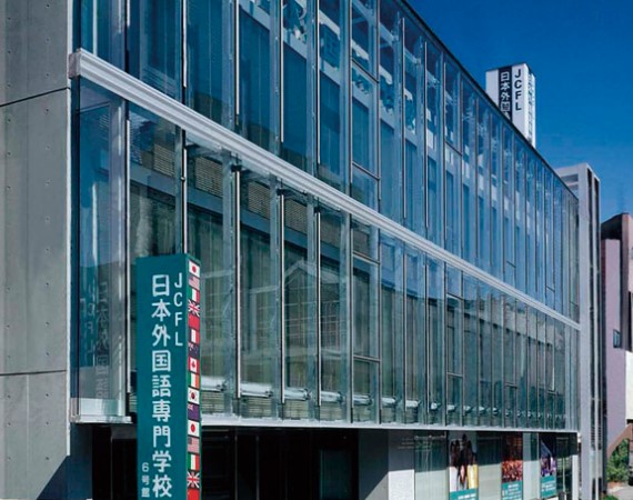 その他　日本外国語専門学校目白校舎（その他）まで675m