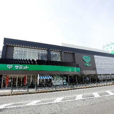 スーパー　サミットストア 世田谷船橋店（スーパー）まで593m