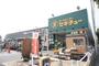 ホームセンター　セキチュー せんげん台西店（ホームセンター）まで614m