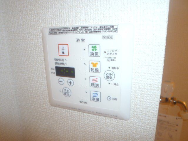 その他設備　浴室乾燥スイッチです。