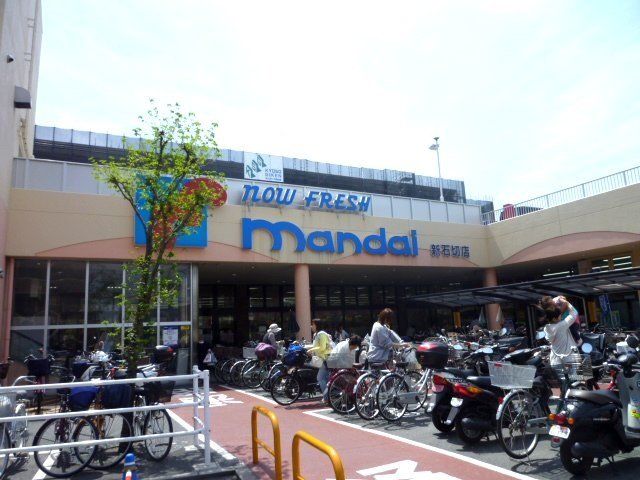 スーパー　万代新石切店（スーパー）まで1794m