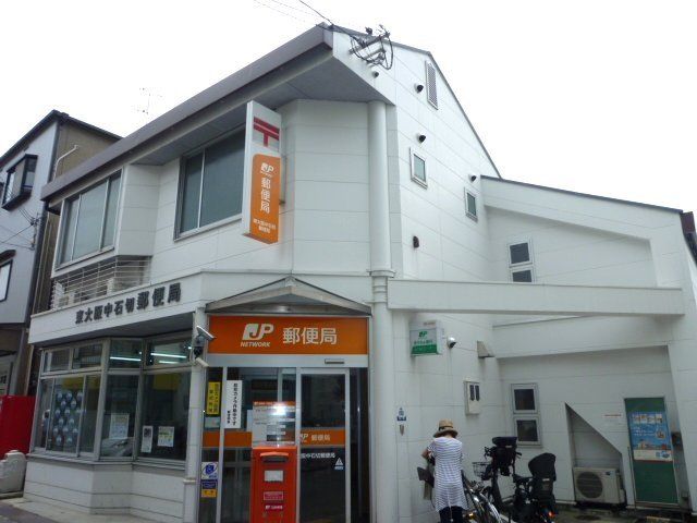 郵便局　東大阪中石切郵便局（郵便局）まで1390m