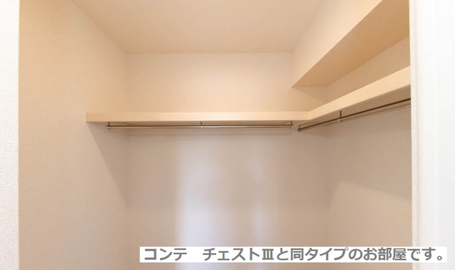 収納　イメージです。