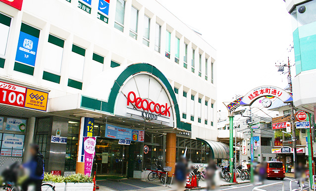スーパー　ピーコックストア 経堂店（スーパー）まで613m